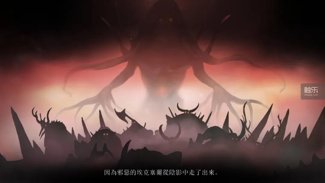 《上古之魂》世界唯一希望是由神秘黑曜石制成的巨剑