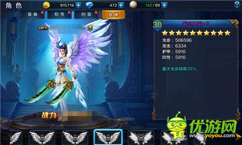 《阴阳西游》Q萌模型挑战Boss,特定时间出现妖王入侵