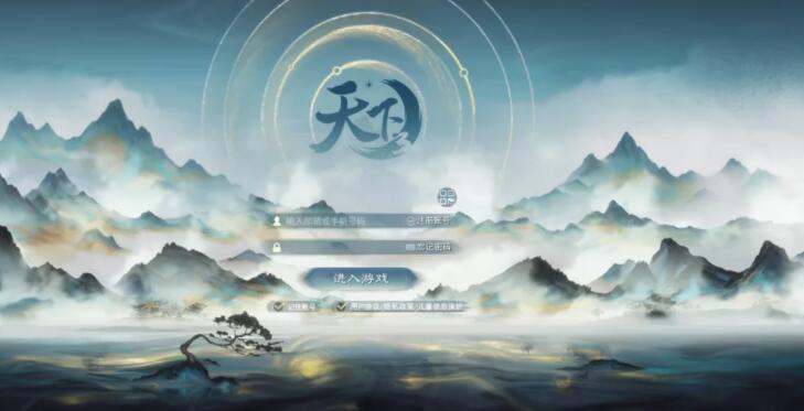 《天下3》经典登录音乐水墨的重制上线，承载多少青春往事