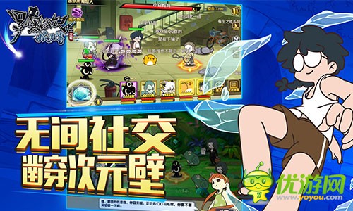 卡牌力作《罗小黑战记妖灵簿》传承强大的IP俘获玩家芳心