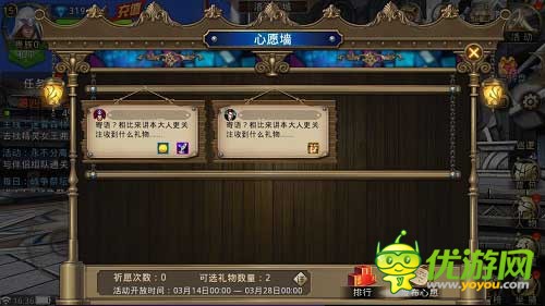 《黎明之光》个性时装炫酷情人节,将颜值与魔幻结合