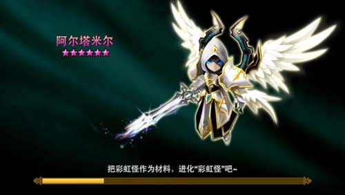 卡牌力作《魔灵召唤天空之役》打造高水平的RPG玩法