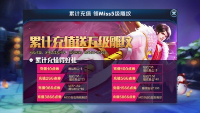 《无尽争霸》情人节也给单身狗秀恩爱，浪漫皮肤登场