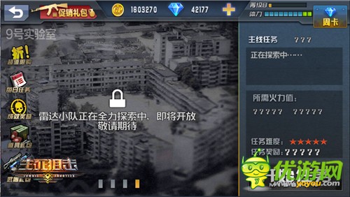 单机手游《生死狙击之僵尸前线》世界观的遐想