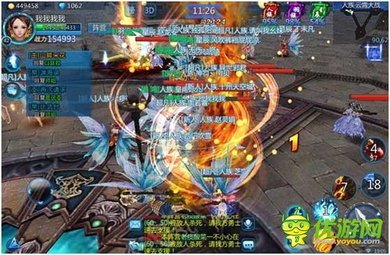 《九州天空城》虐恋故事一直都在，MMO游戏再上一层楼