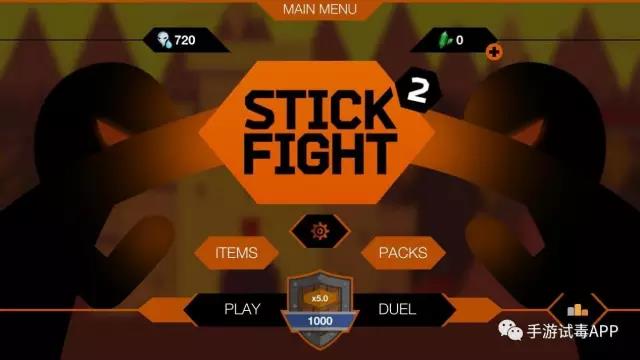 街机风格动作手游《Stick Fight 2》上手简单又动感