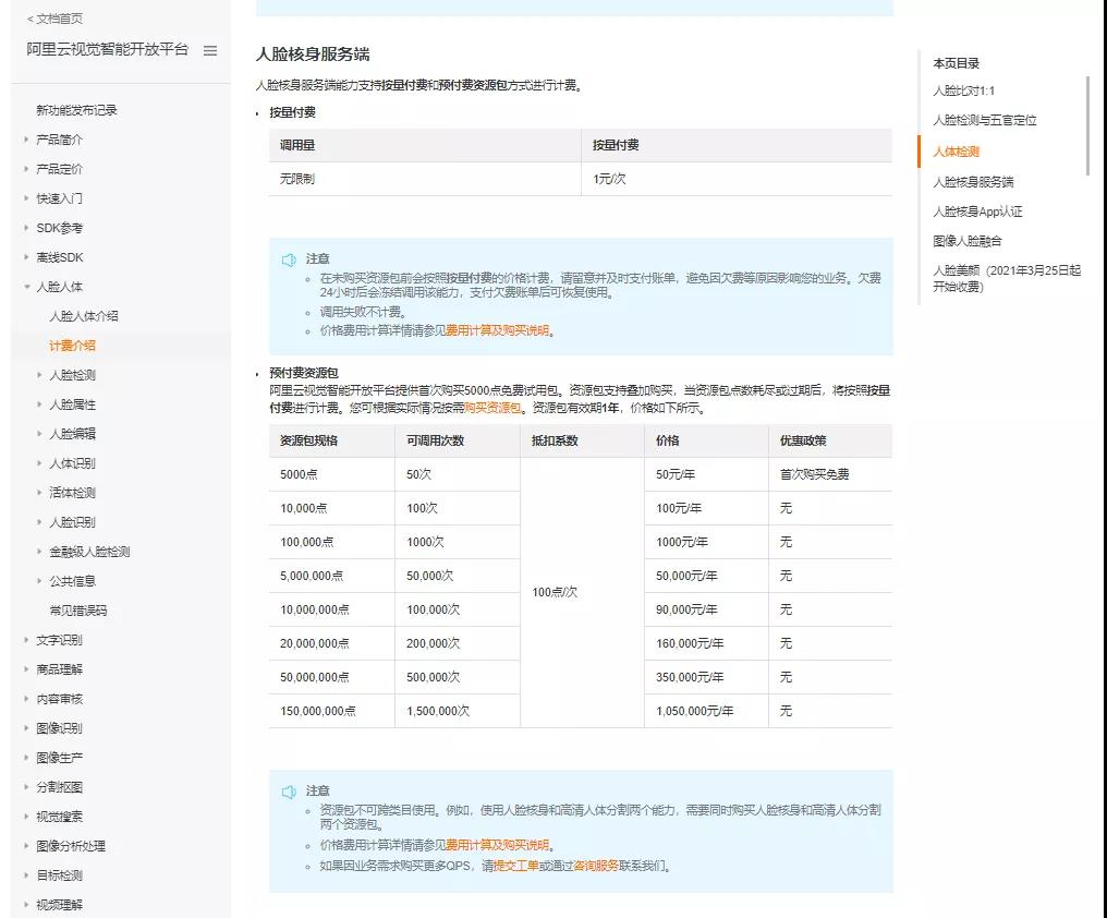 微信图片_20220209103003.jpg