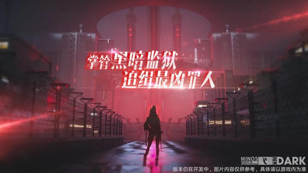 以卡牌为轴，《代号：Dark》融合多种硬核玩法