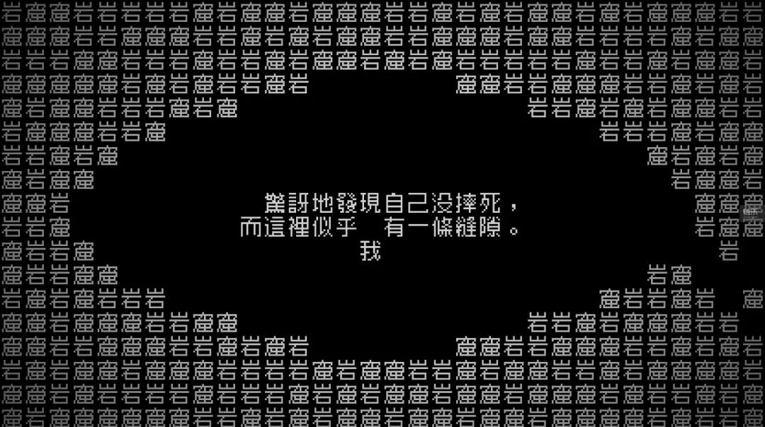 《文字游戏：第零章》手套使用类似于推箱子，推拉很自由