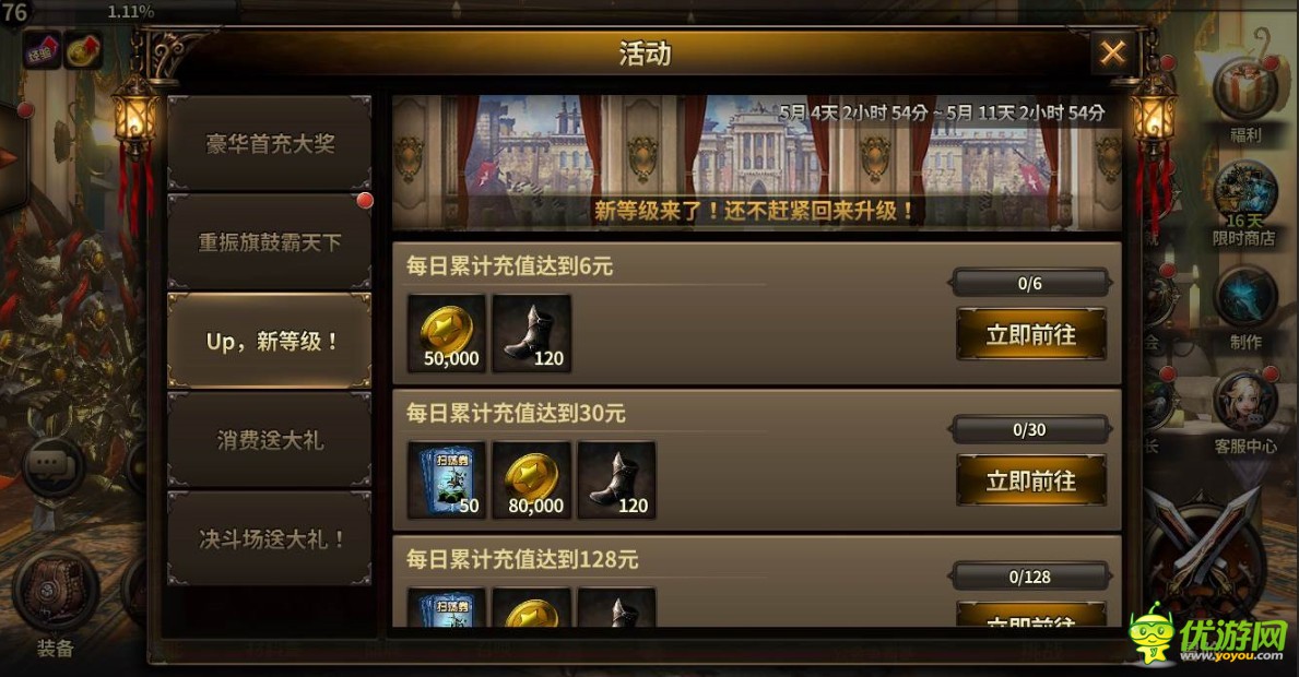 《HIT》新版本登场,将要奉上一系列精彩纷呈的回馈活动