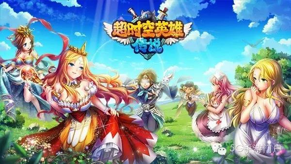《超时空英雄》三国玩家终极PK遭遇强势围观