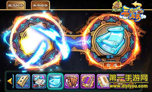 《三国吧兄弟》玩法丰富多样，加入了不少创新内容