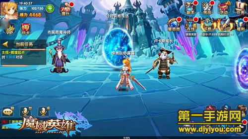 《魔域英雄》横版回合制RPG手游，战斗体验非常好