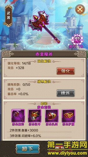 《斗罗大陆神界传说》领略玄幻世界的奇异之旅