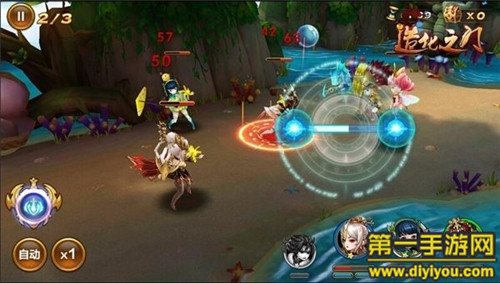 《造化之门》精美画面还原宏达辽阔修真世界