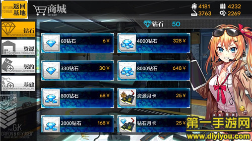《少女前线》号称二次元枪娘养成战术卡牌的手游