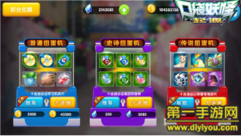 手游《口袋妖怪起源》高度还原了童年的回忆