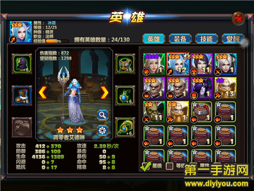 《战歌》策略战斗游戏，剁手战斗 新的冒险等着你