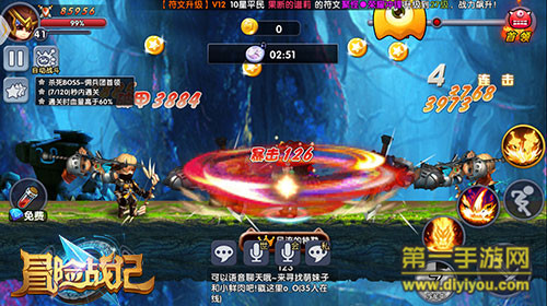 手游《冒险战记》继承经典的冒险玩法和换装养成