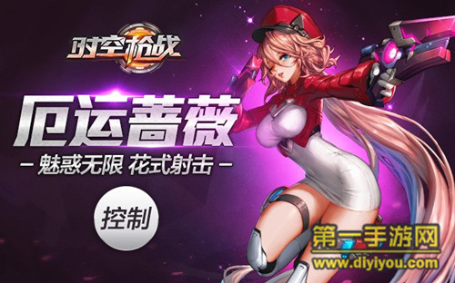 手游《时空枪战》穿越星际激战宇宙，守卫时空秩序