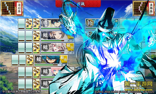 手游《刀剑乱舞ONLINE》可以驰骋在历史上的战场