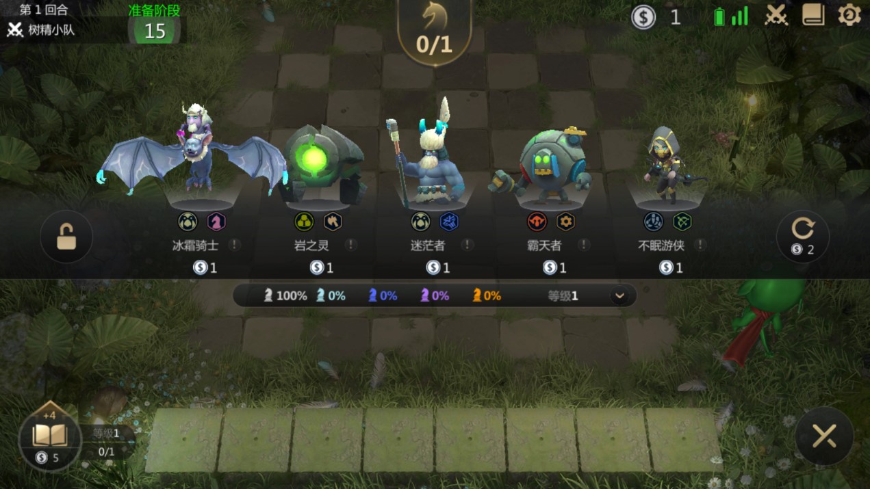 冰川战士流阵容怎么玩（多多自走棋，冰川骑士流运营思路）