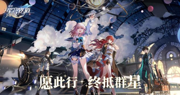 《崩坏：星穹铁道》角色眼前一亮，各具特色，可谓是真正的细节拉