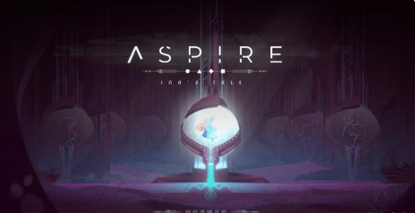 《Aspire：Ina's Tale》神秘怪塔里独身一人该何