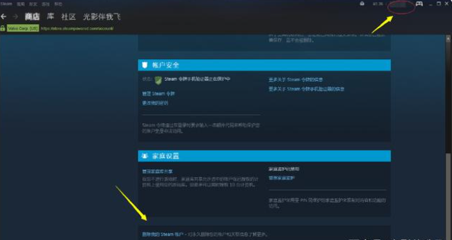  Steam迎来重大更新 现在可以一键弃坑了