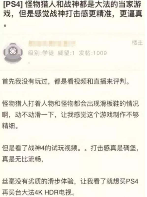 云播放器值得聊天游戏吗？还没那么严重