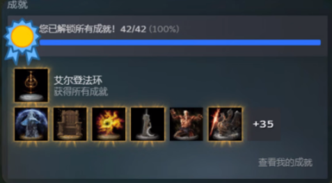 《艾尔登法环》公认最难的十大BOSS！