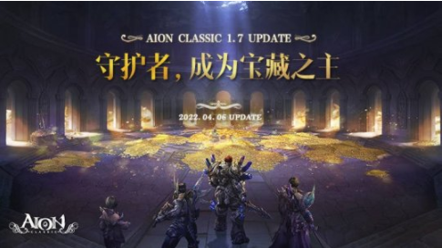 令人期待!《永恒之塔》怀旧版迎来再度更新 新区预创建即将开启