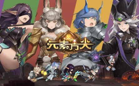冒险手游《元素方尖》刺客介绍