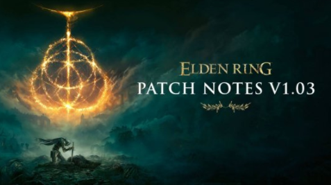 《艾尔登法环》1.03更新补丁并修复大量Bug追加新NPC剧
