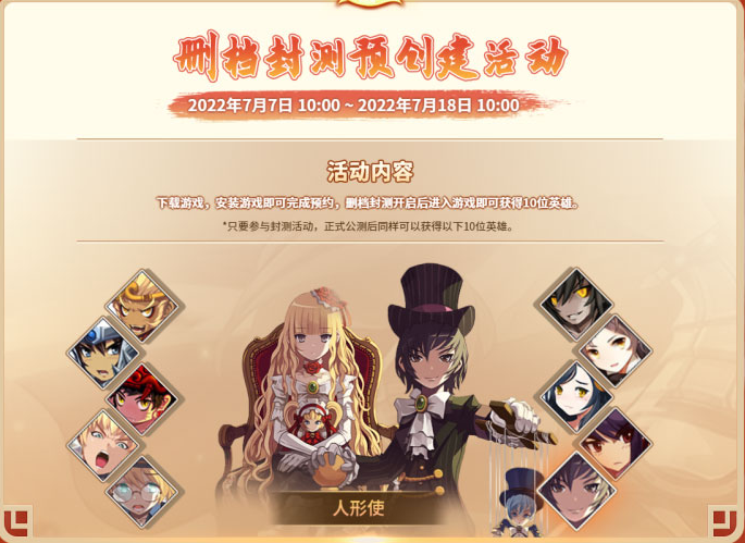 动作王者归来，王牌对决经典回归重登Steam，再掀格斗狂潮！