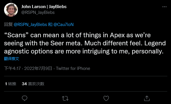Apex英雄手游新英雄能阻止扫描  让不少PC端玩家眼馋至极