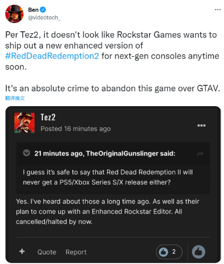 荒野大镖客2次世代版本计划搁置   正全力开发《GTA6》