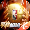 最强NBA游戏官方正式版免费下载-安卓V1.36.