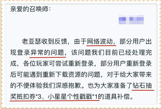 仅仅出个小意外，就能喜提热搜第1，王者荣耀的影响力到底有多大