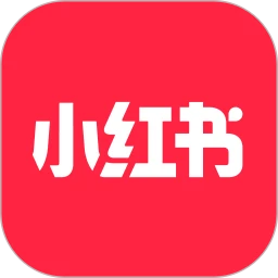 小红书APP下载官方