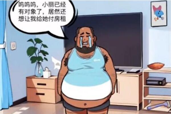 你是不是虾宅男的逆袭怎么玩 你是不是虾宅男的逆袭通关攻略