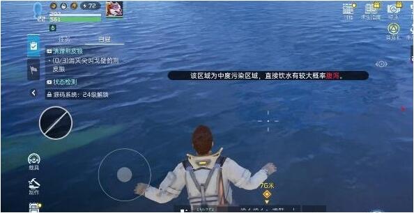 星球重启可以喝水吗星球重启喝水方法介绍