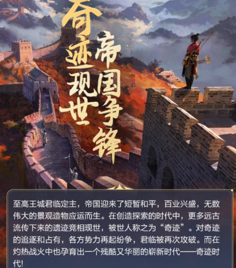 是什么让SLG炙手可热？《重返帝国》公测S2告诉你答案