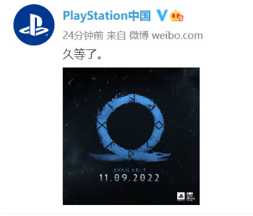 中国官博宣布战神5将于今年11月9日发售
